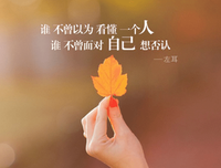 累了任孩作人停下吧的句子