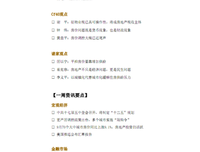 易来第实以宁归句子大全