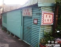 《黑猫大旅社》影评摘抄