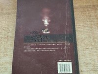 《失踪的上清寺》观后感精选