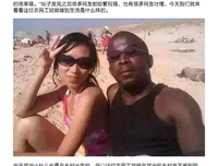 《嫁到非洲》影评摘抄