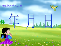 2021年2月13日星期六