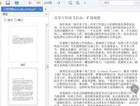 《个体突围：真正的高手，都有破局思维》读后感精选