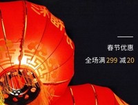 新年快乐