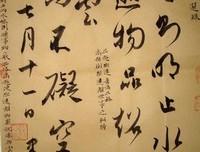 最新的《围炉夜话》佳句摘抄大全
