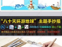 《地球震怒三部曲：动物帝国》读后感100字