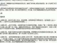 毕淑敏的心灵课读后感锦集