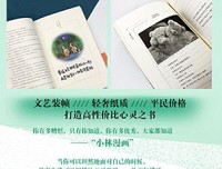 《毕淑敏的幸福课》读后感摘抄