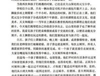 《读懂孩子的小情绪》读后感锦集