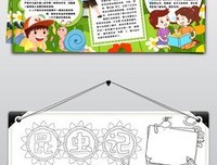 《堂吉诃德》经典读后感有感