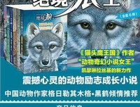 谁是谁？那些相似的动物经典读后感有感