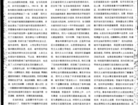 《美国大城市的死与生》读后感1000字
