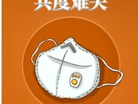 困难的语句摘抄_关于困难的语句