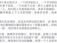 《失落的痕迹——动物环保手札》读后感100字