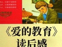 《西洋镜：意大利彩色画报记录的中国1899—1938（全二