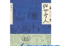 我发现一只死鸟的读后感大全