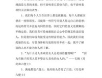 描写固步自封的语句摘抄