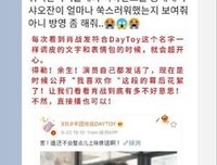 《余生，请多指教》的观后感大全