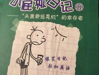 《失控》经典观后感集