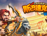 《斯巴达克斯：竞技场之神》经典观后感集