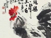 关于地老天荒名言名句