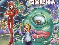 《隐身大师》读后感精选
