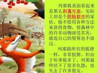 事实的读后感大全