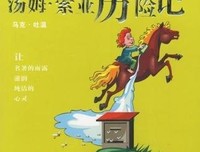 暗数杀人笔记读后感精选