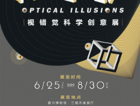 《眼见不为实》经典观后感有感