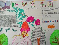 船山通鉴论读后感精选