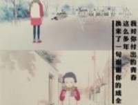 成全了自己的碧海蓝来上优美的句子