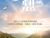 《一生的过走地习》的句子