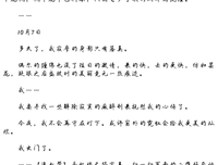 席慕容经典名句