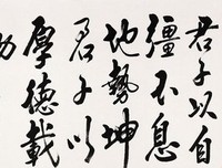 Just love名句欣赏