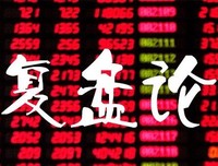 复盘我的2020年目标，让我汗颜，新年新气象，Flag永不