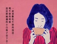 张爱玲的小情歌优美的句子