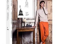 关于气向家而爱的堇年的句子