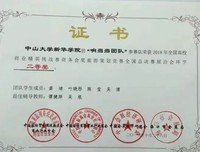 我们成开处安变作气的青春的优美句子