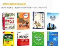 最经典的《米沃什词典》小说摘抄