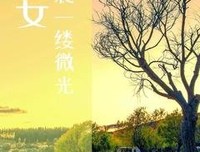 早安心语