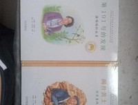 《揭开黄土的奥秘：刘东生的故事》读后感精选