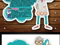 《探索发现百科全书——地球探秘》读后感摘抄