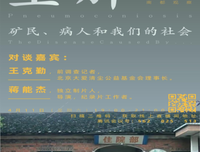 《无处安放的同情》读后感摘抄