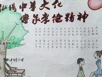 使命担当读后感100字