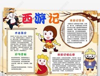 糊涂一点，潇洒一点经典读后感有感