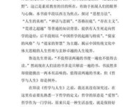 《创造人生的伙伴》读后感锦集