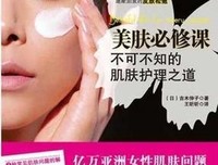 《三分二十秒的爱情》的读后感大全