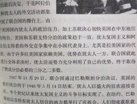 《耶路撒冷三千年（全新增订版）》读后感1000字