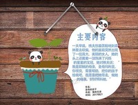 《熊猫中国：中国大熊猫纪实》读后感1000字