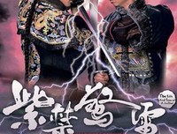 《紫禁惊雷》观后感100字